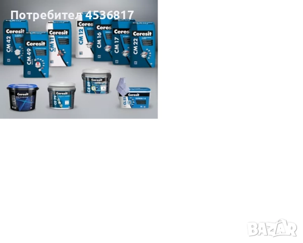 Продукти CERESIT на изгодни цени!!!, снимка 2 - Строителни материали - 52086830