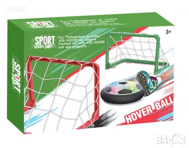Футболен комплект Air Hover с голове, снимка 4 - Други - 43378435