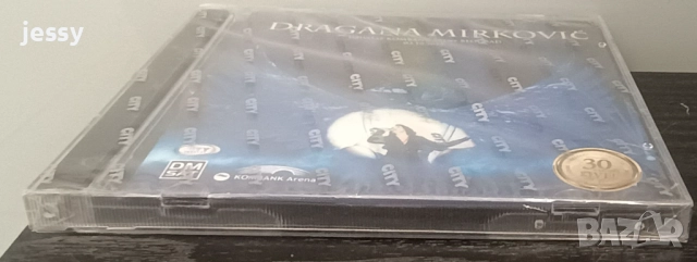 Dragana Mirkovic - Колекция от дискове, снимка 7 - CD дискове - 35144734