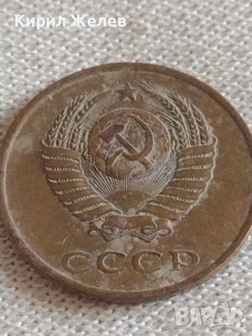 Две монети 3 копейки 1981г. / 20 копейки 1981г. СССР стари редки за КОЛЕКЦИЯ 39149, снимка 4 - Нумизматика и бонистика - 43982568