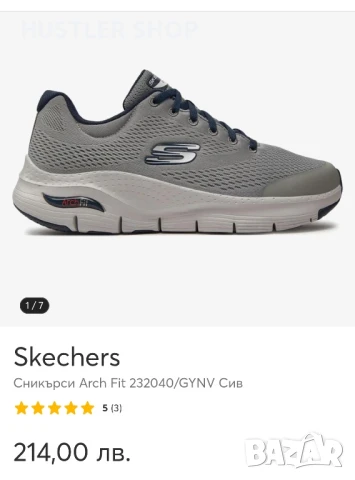 Маратонки SKECHERS.Номер 43, снимка 9 - Маратонки - 50943108