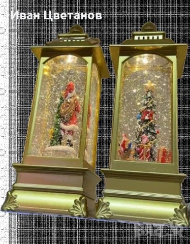 Златист коледен фенер