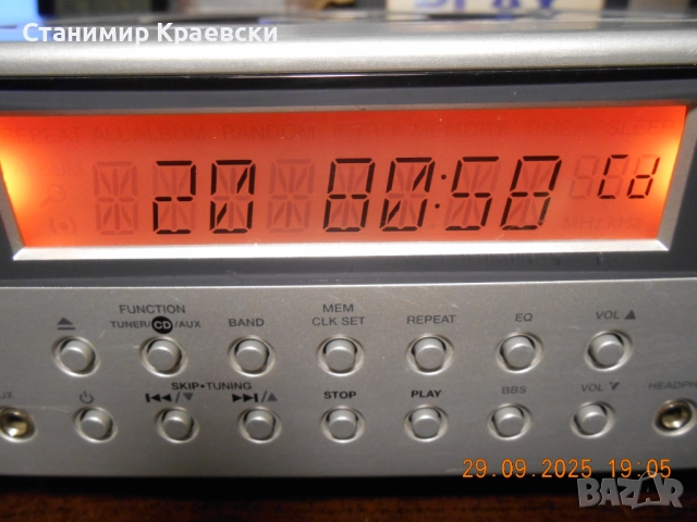 Medion Md81555-sound center 2.1 Fm-cd-mp3, снимка 6 - Други - 52311437