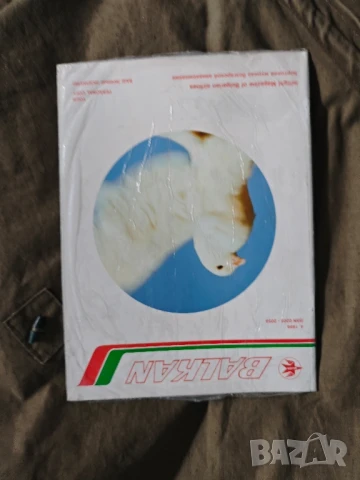 продавам бордово списание " Балкан", снимка 7 - Списания и комикси - 51310904