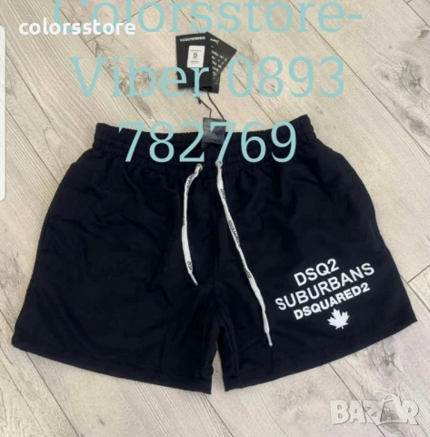 Мъжки шорти Dsquared2/IM218s