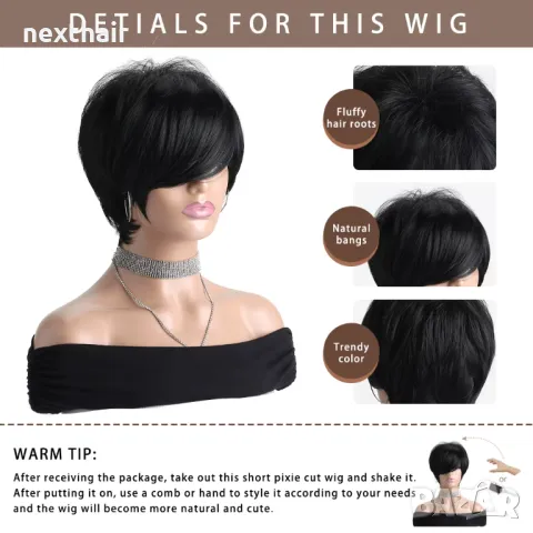 Асиметрична къса черна перука на една страна, снимка 4 - Аксесоари за коса - 50307611