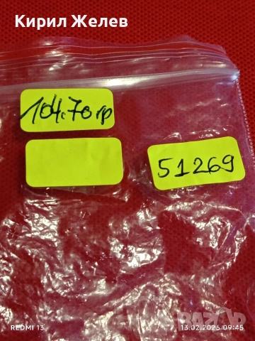 Унисекс ланец готик,пънк или рок естетика много красив 51269, снимка 7 - Колиета, медальони, синджири - 53462384