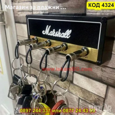 Стенна поставка за ключове Marshall - КОД 4324, снимка 6 - Други стоки за дома - 49119182