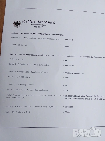 Тротинетка Нова, снимка 8 - Скутери и тротинетки - 53464534