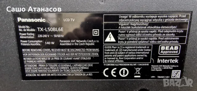 Panasonic TX-L50BL6E със счупена матрица ,TNPA5807 ,TNPH1041 ,6870C-0452A ,TNPA5914 ,8017-01620P, снимка 3 - Части и Платки - 49173211