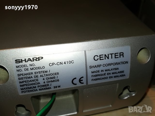 SHARP-2БР ТОНКОЛОНИ-11Х10Х9СМ, снимка 11 - Тонколони - 28653206