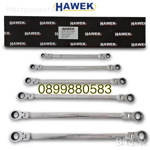 Удължени подвижни  ключове звезди с тресчотка 8-19мм Hawek