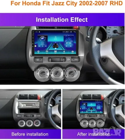 Мултимедия за Honda Jazz / Fit, Android, Навигация, Андроид плеър, 2DIN, 2002-2008 година Honda Jazz, снимка 8 - Аксесоари и консумативи - 49786372