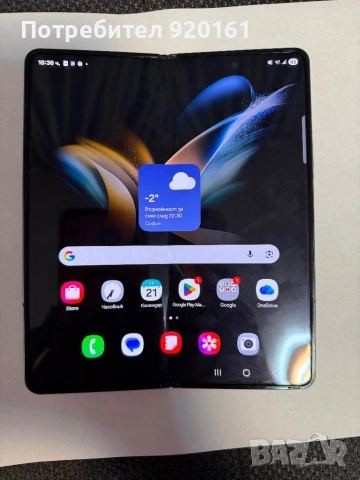Samsung z fold 4 256 gb