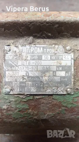 Статор за български трифазен шмиргел, снимка 4 - Електродвигатели - 48045007