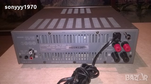 DENON UPO-250 POWER AMPLI-JAPAN ВНОС ШВЕИЦАРИЯ, снимка 17 - Ресийвъри, усилватели, смесителни пултове - 27319092