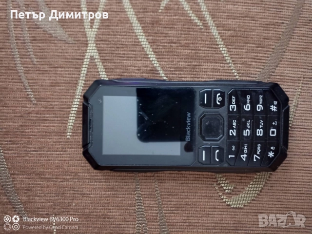 Blackview N1000, 2.4", 1GB RAM, 4GB ROM + зарядна станция, снимка 3 - Телефони с две сим карти - 52627713