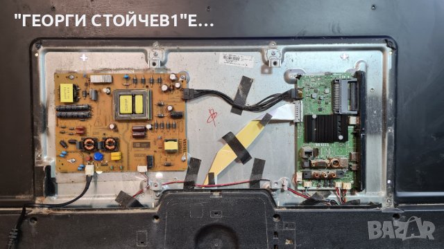 17MB230 17IPS72 VES550QNDS-2D-N41, снимка 2 - Части и Платки - 38807637