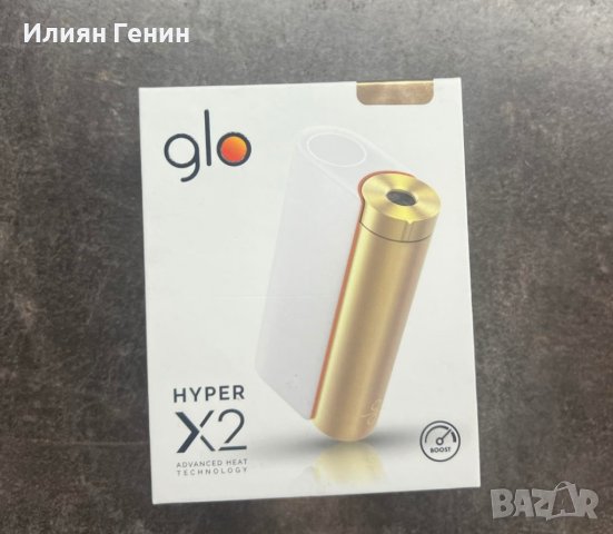 GLO УСТРОЙСТВО white/gold HYPER X2