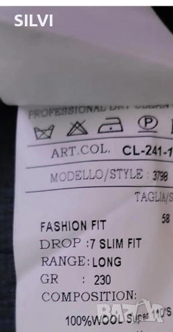 Костюм нов Gianfranco Ferre 58IT, снимка 5 - Костюми - 52246018