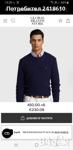 POLO Ralph Lauren Cable Wool / Knit Mens Size L НОВО! ОРИГИНАЛ! Мъжки Пуловер!, снимка 2 - Пуловери - 52584451