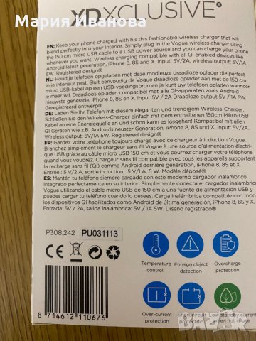 Wireless charging pad, снимка 2 - Безжични зарядни - 35641949