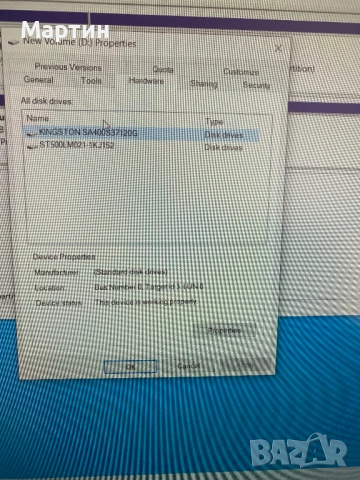 Компютър i5-6600K 2х8 Gb RAM GTX 1050, снимка 4 - За дома - 53534352