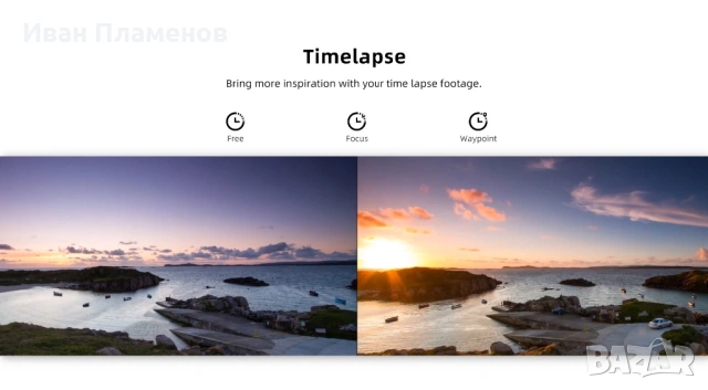 Термо Дрон за Нощно Виждане FIMI X8T Термален Дрон издирване спасителни операции лов охрана, снимка 13 - Екипировка - 53456750