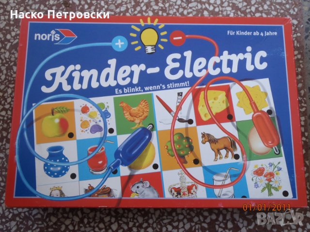 Нова Електрическа образователна настолна игра Noris Еlectric, снимка 2 - Образователни игри - 32386796