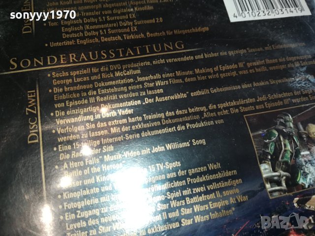 STAR WARS X2 DVD 0502241148, снимка 17 - DVD филми - 44141270