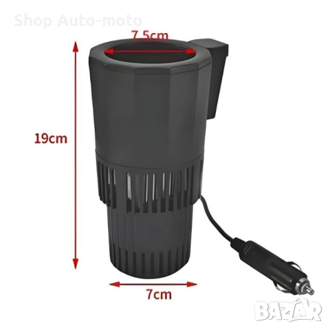 Термо чаша за МПС Automat, 12V, За подгрев или охлаждане, снимка 5 - Аксесоари и консумативи - 52471128