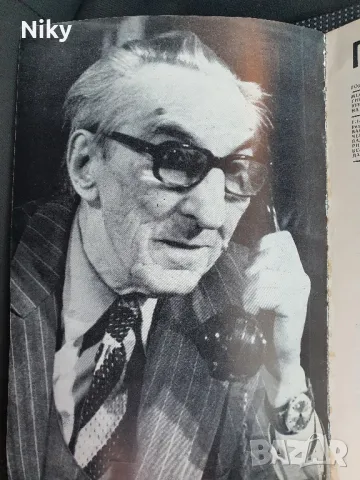 Списание "Театър" , снимка 3 - Списания и комикси - 48705100