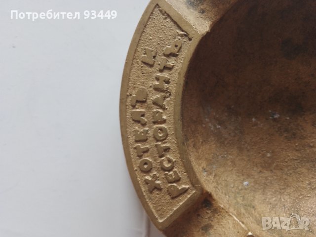 Пепелник, снимка 4 - Други ценни предмети - 43283858