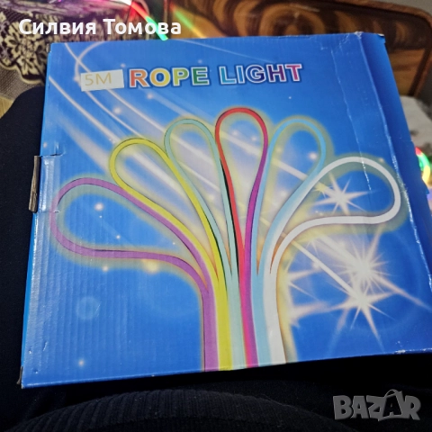 Многоцветна  лед лента