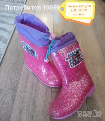 Високи кецове с Елза, 27 номер, снимка 4 - Детски обувки - 47318344