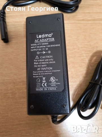 Чисто нов захранващ адаптер (AC Adapter) LEDMO, модел HTY-1200500. , снимка 2 - Кабели и адаптери - 53581860