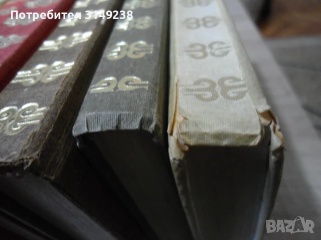 Книги "Световна класика за деца и юноши", снимка 12 - Художествена литература - 50487823