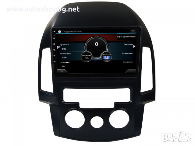 HYUNDAI I30 КЛИМАТИК 2006 - 2011 - 9'' НАВИГАЦИЯ, снимка 2 - Аксесоари и консумативи - 38949964