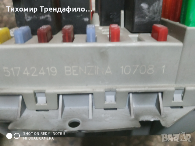 51742419 FUSE BOX бушониера 474183  ALFA ROMEO 147 190 1.6 16V алфа ромео бензин, снимка 3 - Части - 44883325