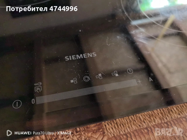 плот за вграждане 