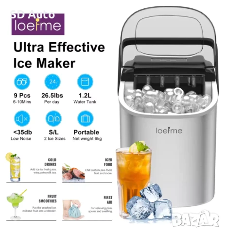 LOEFME Преносима  напълно автоматична  машина за лед / Ледогенератор, снимка 2 - Генератори - 50498378