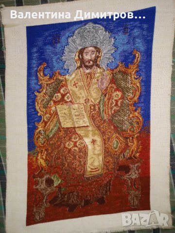 Продавам Вилеров гоблен икона - Исус на трона , снимка 6 - Гоблени - 33492619