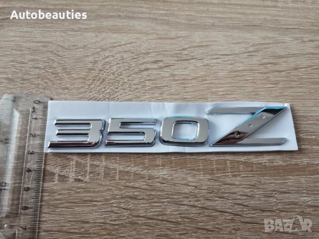 Надпис емблема лого Нисан 350 z Nissan 350Z, снимка 2 - Аксесоари и консумативи - 43170822