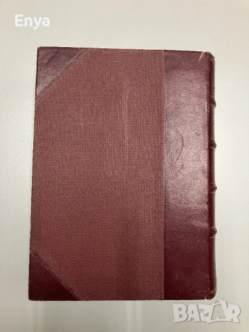 Животътъ на светците. Том 3: Септември, октомври, ноември и декември - Отецъ Григорий Гайдаджийски, снимка 6 - Антикварни и старинни предмети - 53274080