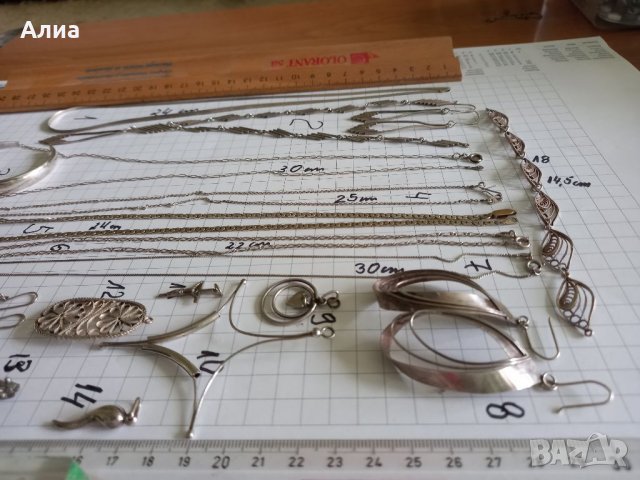 Сребърни верижки и висулки, снимка 17 - Колиета, медальони, синджири - 34675118