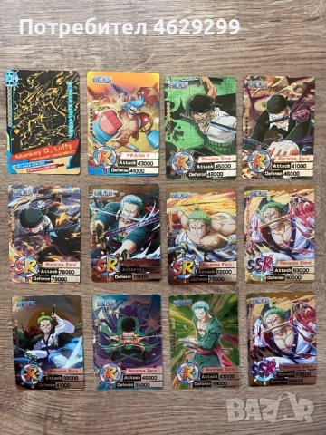 One Piece Карти, снимка 3 - Колекции - 52160547