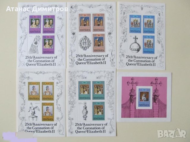 Чисти марки в малки листове и блок Кралица Елизабет II  1978 от Антигуа 