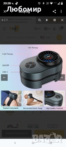 Устройство за горещ и студен компрес Cozion: 3-в-1 студен компрес за многократна употреба , снимка 3 - Масажори - 51457857