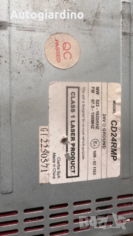 Оригинална Аудио / GPS и видео система за Isuzu - CD24RMP, снимка 2 - Части - 52723802