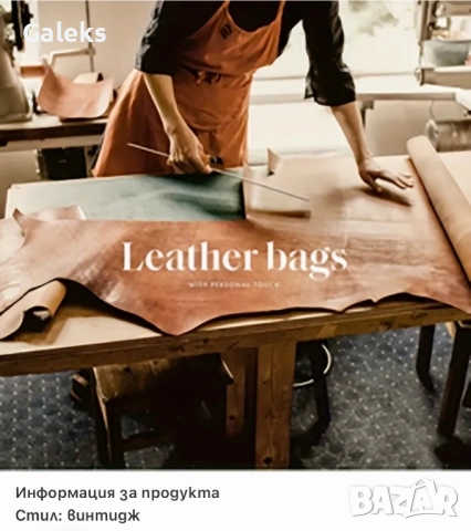 Мъжка кожена  ретро чанта “WIECZNE” Луксозна кафява Crazy Horse* кожа!, снимка 14 - Чанти - 51700203
